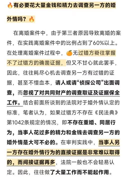 婚外情看到原配_怎么看婚外情_婚外情看心理医生