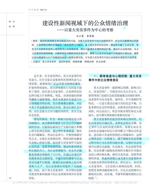 什么是感情洁癖_洁癖感情文案短句_感情洁癖