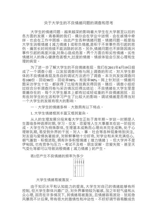 什么是感情洁癖_洁癖感情文案短句_感情洁癖