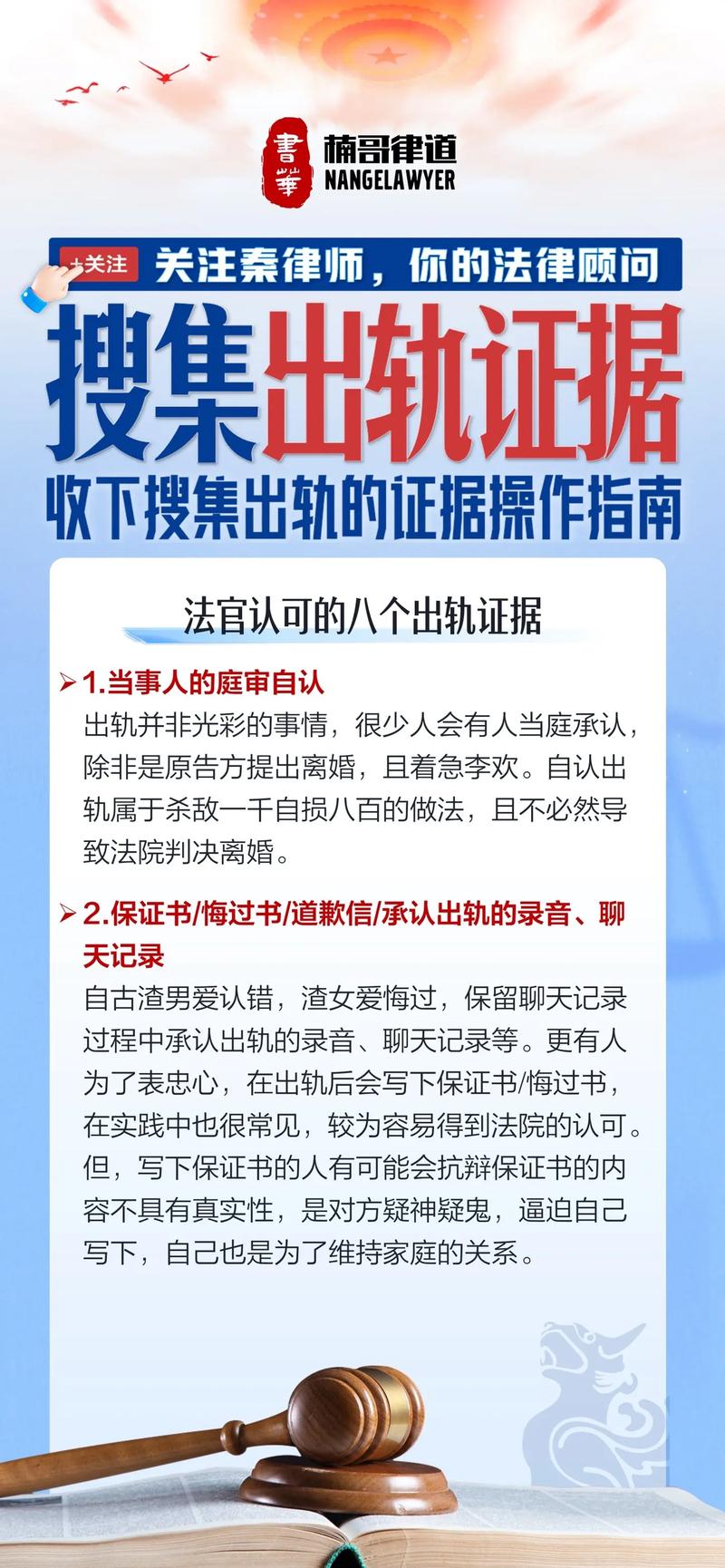 出轨挽回老公的道歉信_出轨挽回老公的话语_老公出轨了怎么挽回