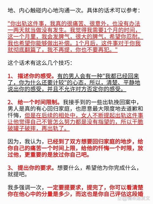 出轨挽回老公的话语_老公出轨了怎么挽回_出轨挽回老公的道歉信