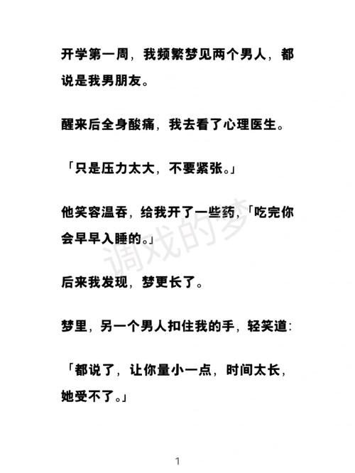 出轨女友求复合_出轨女友_出轨女友闺蜜心说