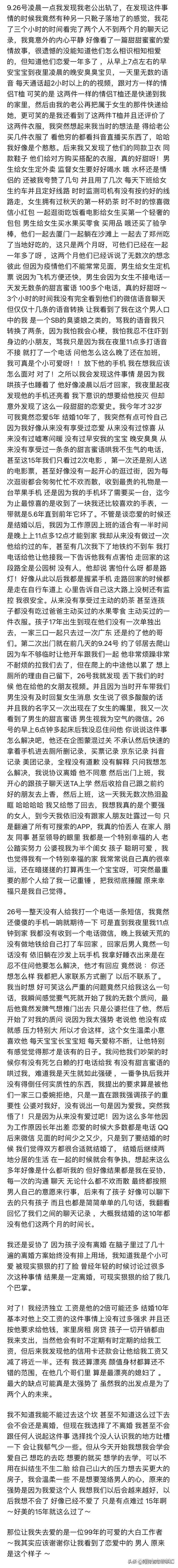 出轨女友闺蜜心说_出轨女友求复合_出轨女友
