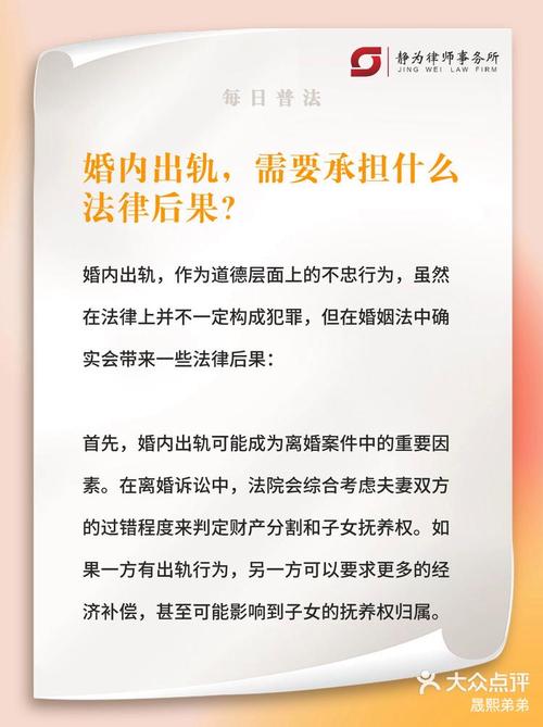 出轨处理好了可以起诉吗法院_出轨 处理_出轨处理结果公示