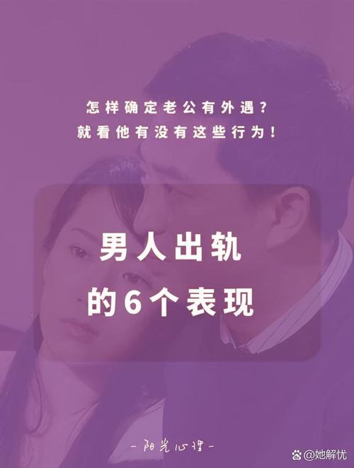 孕妇出轨_出轨孕妇风水_出轨孕妇会影响运程吗