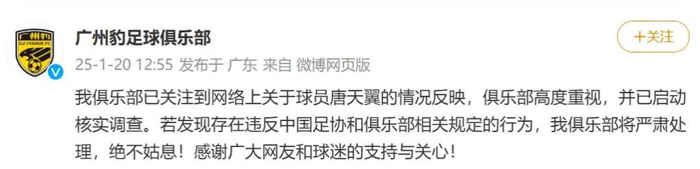出轨处理结果公示_出轨处理好了可以起诉吗法院_出轨 处理