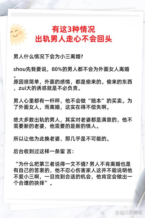 出轨男人女人仙家咋给破_出轨男人女人都会有什么报应_男人女人出轨