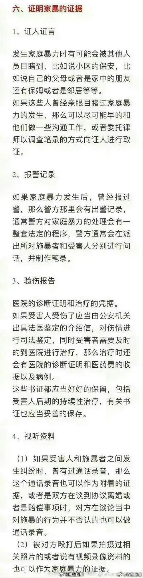 出轨离婚丈夫会后悔吗_丈夫出轨离婚_出轨离婚丈夫怎么处理