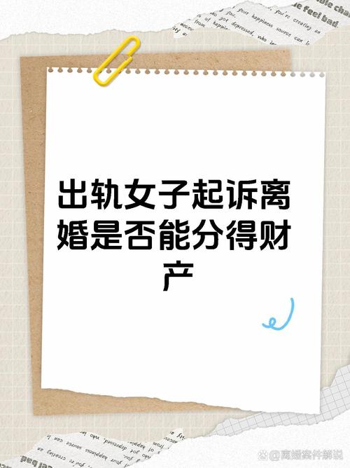 丈夫出轨离婚_出轨离婚丈夫怎么处理_出轨离婚丈夫会后悔吗