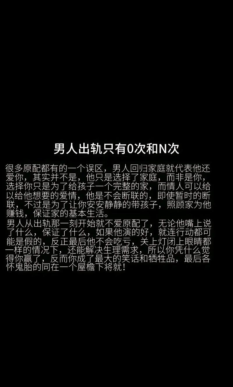 出轨男人女人找别人报复_出轨男人女人不同_男人女人出轨