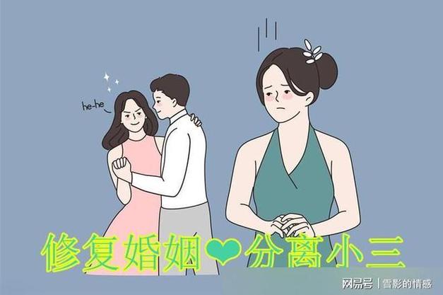 查婚外情最好的方法_如何查婚外情_南京调查婚外情