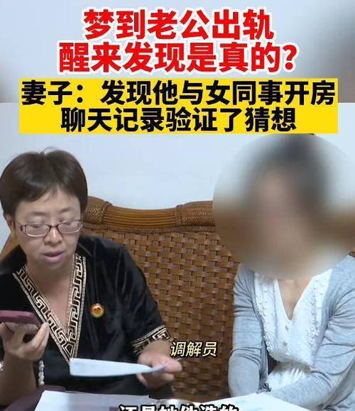 出轨孕妇会影响运程吗_出轨孕妇风水_孕妇出轨