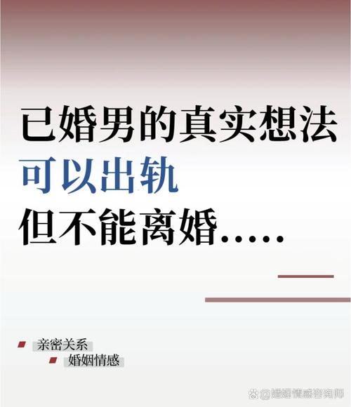出轨已婚妇女需要赔偿吗_已婚妇女出轨_出轨已婚妇女要注意点什么