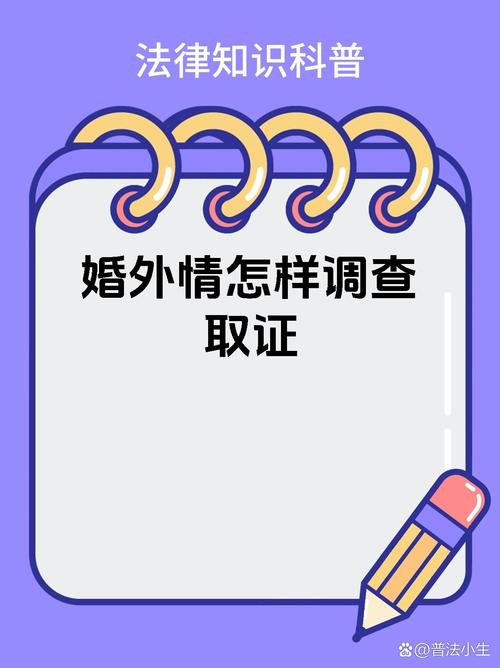 出轨已婚妇女要注意点什么_出轨已婚妇女需要赔偿吗_已婚妇女出轨