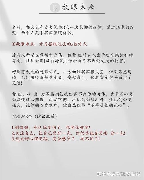 出轨男人后悔的表现_出轨后的男人_出轨男人后悔的文案句子