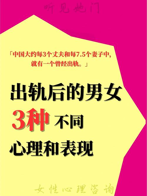 出轨后的男人_出轨男人后悔的表现_出轨男人后悔的文案句子