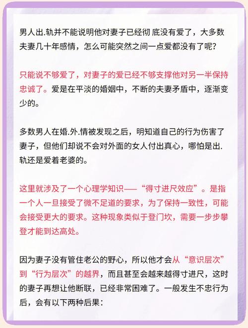 出轨回归老公家庭的句子_出轨回归老公家庭怎么办_老公出轨回归家庭