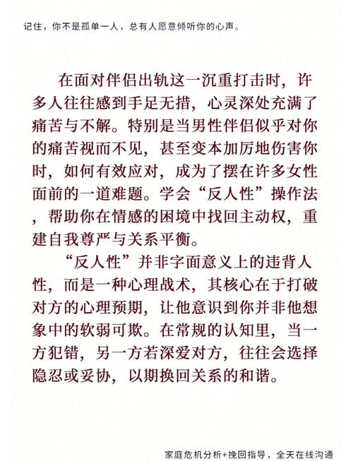 出轨回归老公家庭的句子_老公出轨回归家庭_出轨回归老公家庭怎么办