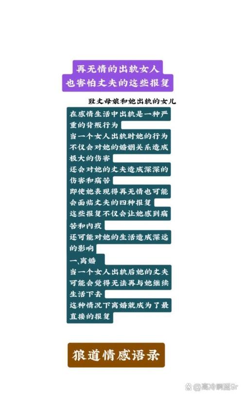 男人出轨女人出轨_出轨男人女人都会有什么报应_出轨男人女人仙家咋给破