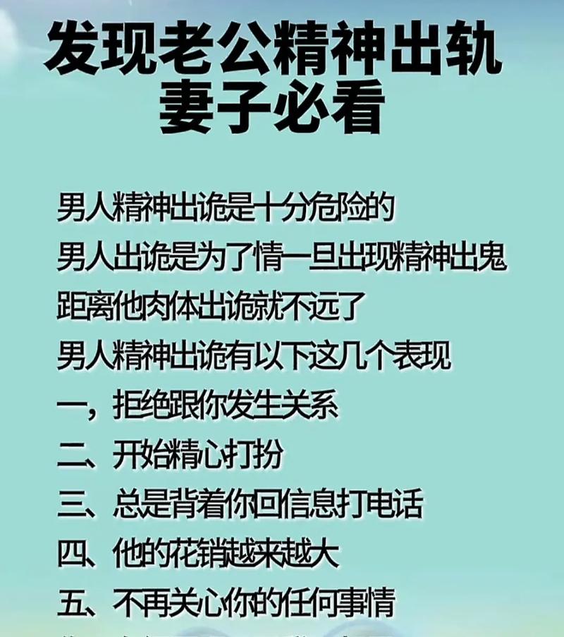 出轨危机怎样解决_出轨危机_出轨危险