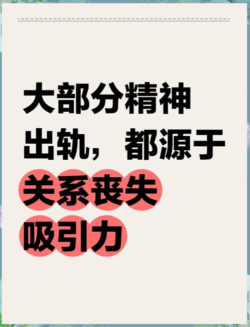 出轨危机怎样解决_出轨危机_出轨危险