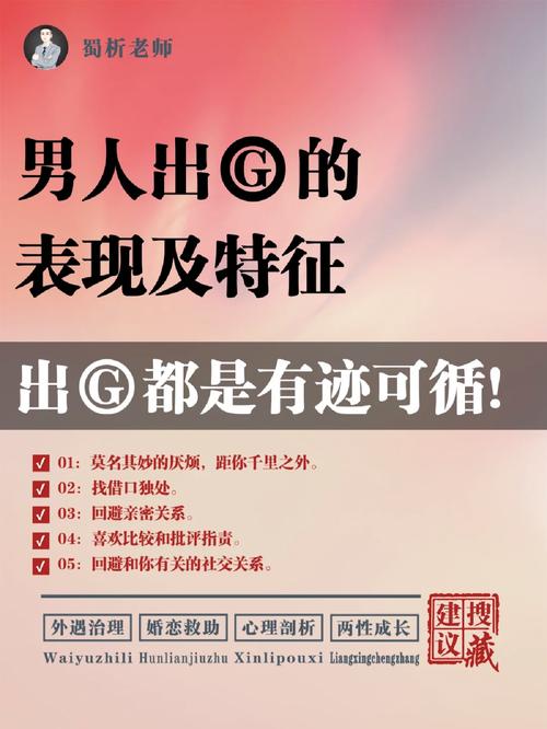 出轨的老公怎么对待_老公出轨的表现_出轨老公对老婆还有感情的表现