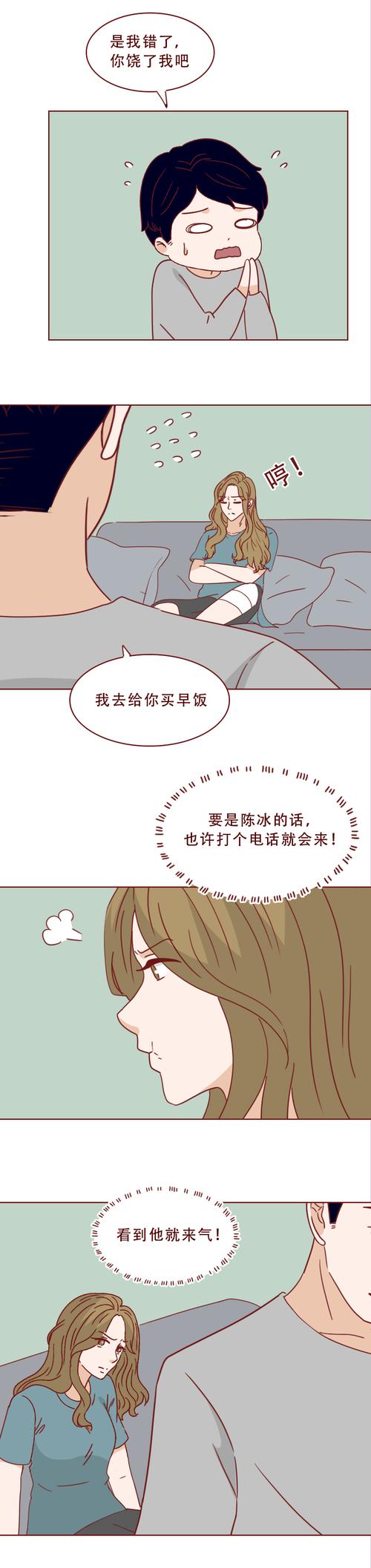 出轨男人女人不同_出轨男人女人仙家咋给破_男人出轨女人出轨