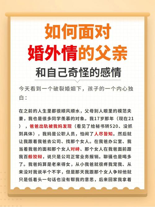 婚外情法律后果_婚外情法律_婚外情法律怎么处理