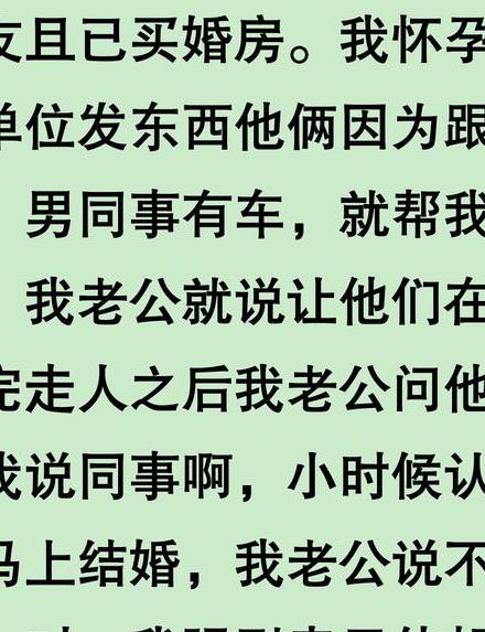 让对方出轨_出轨方需要给对方补偿吗_出轨对方老公要求赔偿合法吗