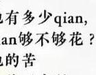 出轨老公该不该原谅_出轨老公要离婚怎么办_出轨老公怎么办