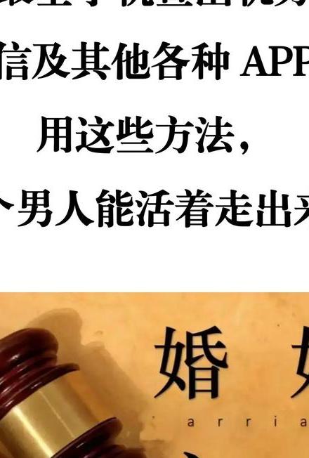 手机出轨_出轨手机号定位追踪_出轨手机找不到证据
