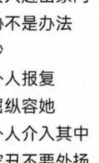 出轨挽回老公不理我怎么办_老公出轨挽回_出轨挽回老公的最好办法