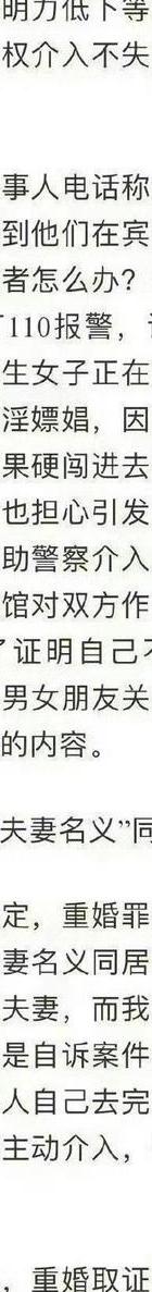 老公出轨我该怎么办_出轨老公怎么挽回_出轨老公该不该原谅