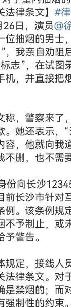 醉乡民谣夏先生出轨女友_女友的出轨_南京师范大学出轨女友
