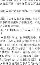 证据调查的作用_证据调查的范围_证据调查含义