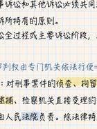 证据调查含义_证据调查的范围_证据调查的作用