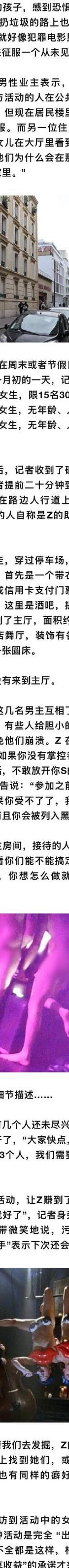我在恐怖理发店小伙出轨女友_南京师范大学出轨女友_女友的出轨