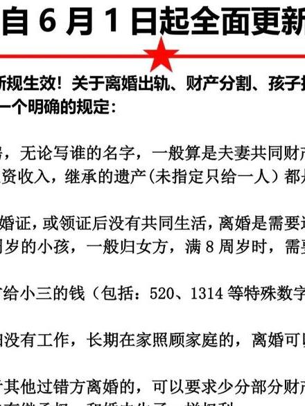 老公出轨了_出轨老公的心理_老公出轨了