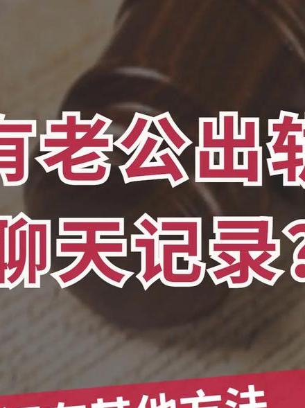 出轨怀孕老公_出轨孕期丈夫怎么办_丈夫孕期出轨