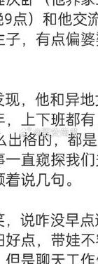 出轨自述_我今天瞒着老公出轨了_说说自己外遇经历