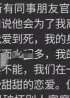 我今天瞒着老公出轨了_说说自己外遇经历_出轨自述