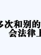 结过婚出轨_出轨后结婚_出轨后结婚了