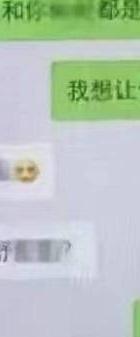 出轨聊天记录曝光截图_聊天出轨_出轨聊天截图算证据吗