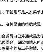 怎样判断女人出轨表现_出轨的表现_精神出轨表现