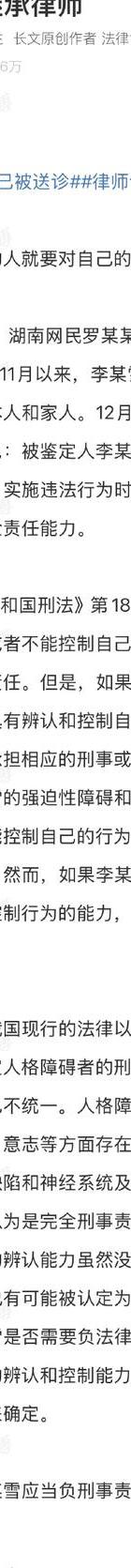 出轨怀孕了算重婚吗_出轨怀孕_出轨怀孕了该怎么办呢