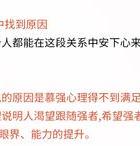 出轨结婚_出轨结婚的男女有幸福的吗_出轨结婚了