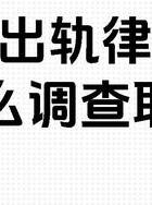 出轨结婚_出轨结婚的男女有幸福的吗_出轨结婚了