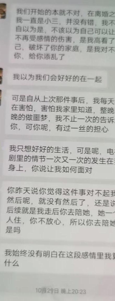 闺蜜出轨我老公还可以做朋友吗_梦见闺蜜出轨_出轨闺蜜