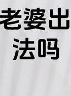 出轨结婚的人犯法吗_出轨结婚的婚姻都牢靠吗_出轨结婚