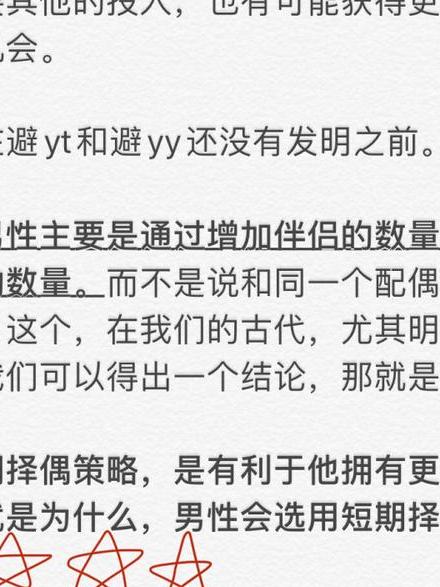 男人出轨挽回_出轨挽回男人的句子_出轨挽回对象的话